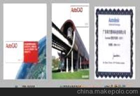 CASS2008測繪儀器 價格、廠家、圖片與應用解析——杭州宏鼎測繪專用儀器