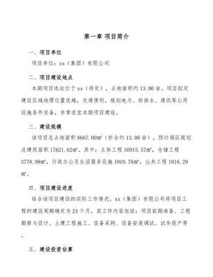 測繪專用儀器制造企業的戰略管理路徑與競爭優勢構建