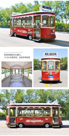 地攤車上的旅游新風景 移動服務賦能深度體驗
