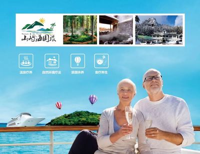 山嶼?？駳g三日，老年生活博覽會(huì)驚喜好禮送不停
