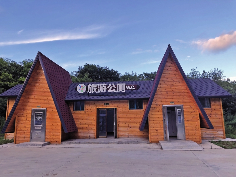 吉林省旅游廁所建設(shè)管理巡禮 小廁所折射大服務(wù)